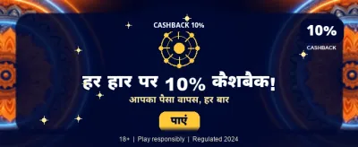 Fastest Payouts in India